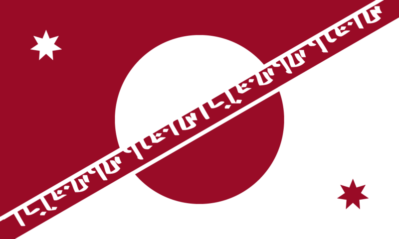 File:Rokhflag vectortext.png